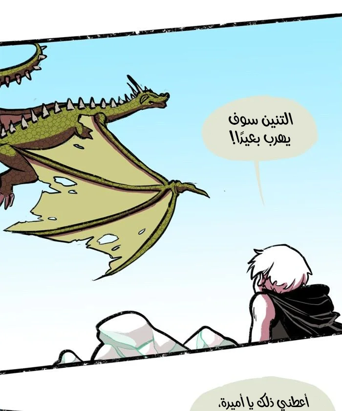 Read Hooky AR Manga Online