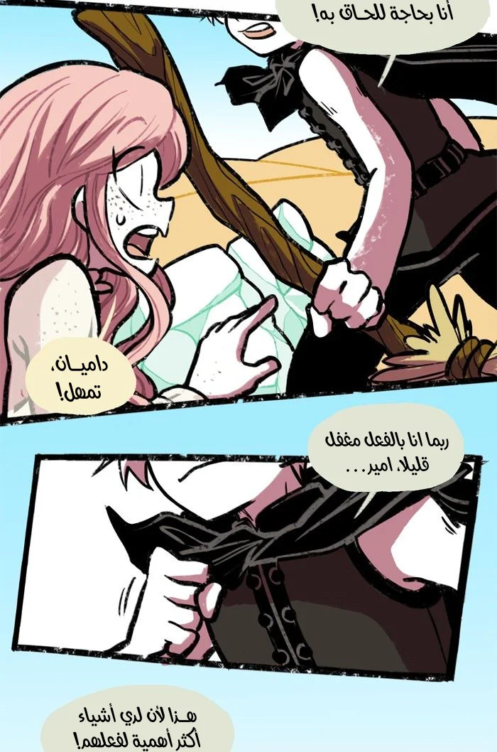 Read Hooky AR Manga Online