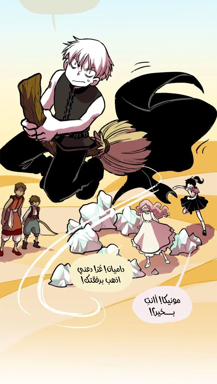 Read Hooky AR Manga Online
