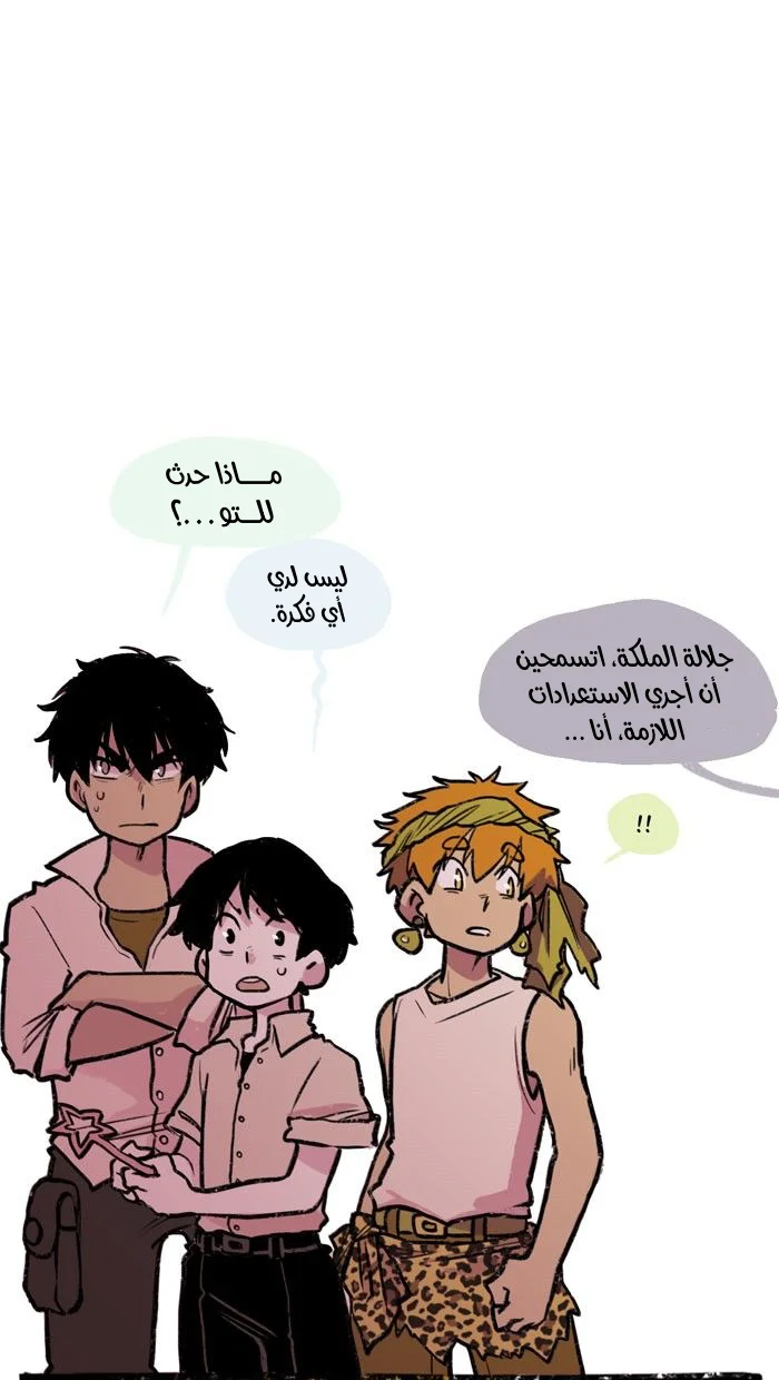 Read Hooky AR Manga Online