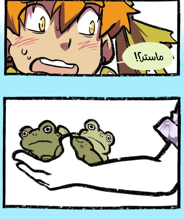 Read Hooky AR Manga Online