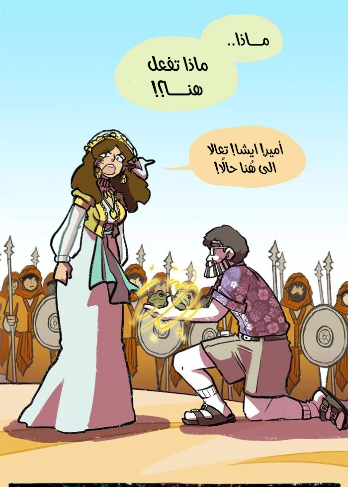 Read Hooky AR Manga Online