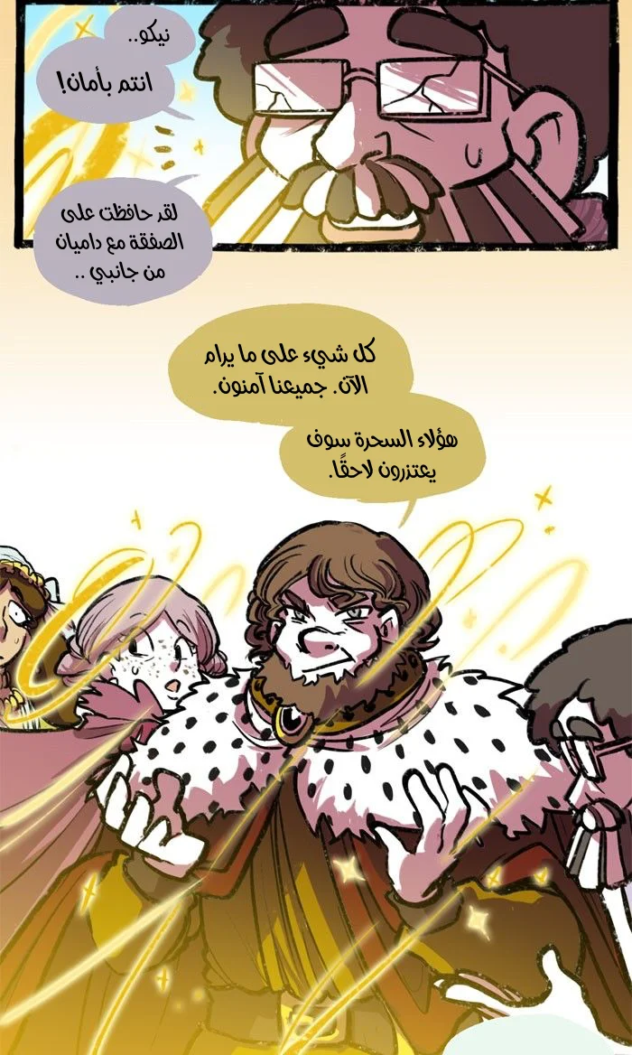 Read Hooky AR Manga Online