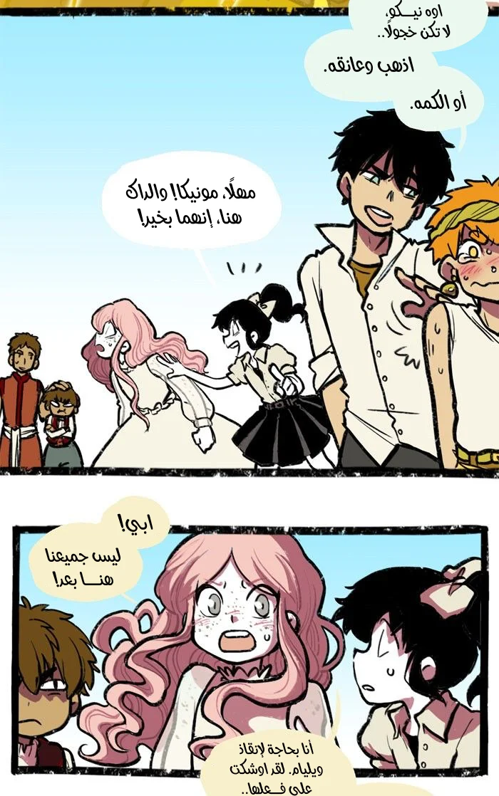 Read Hooky AR Manga Online