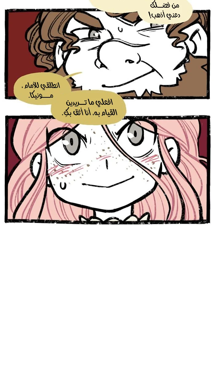 Read Hooky AR Manga Online
