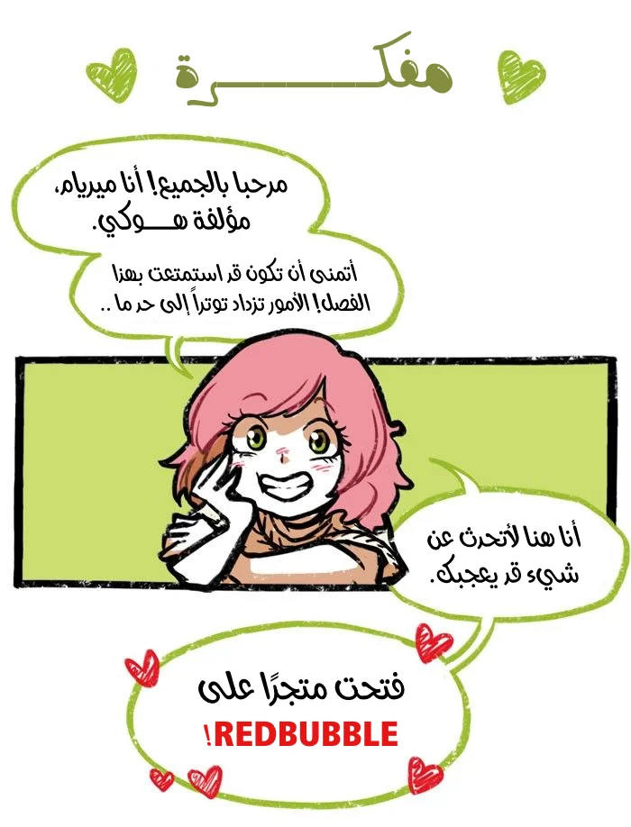 Read Hooky AR Manga Online
