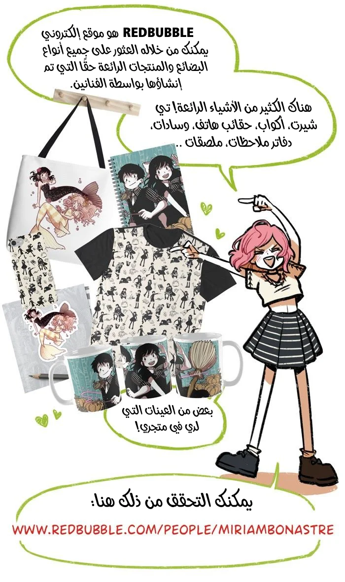 Read Hooky AR Manga Online