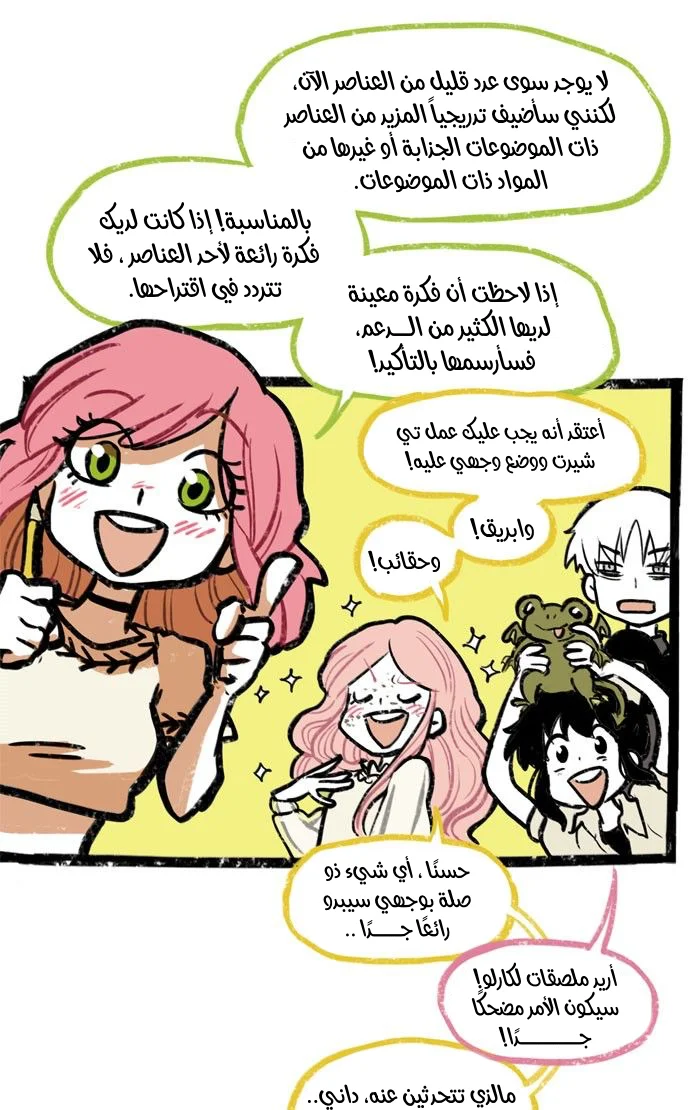 Read Hooky AR Manga Online