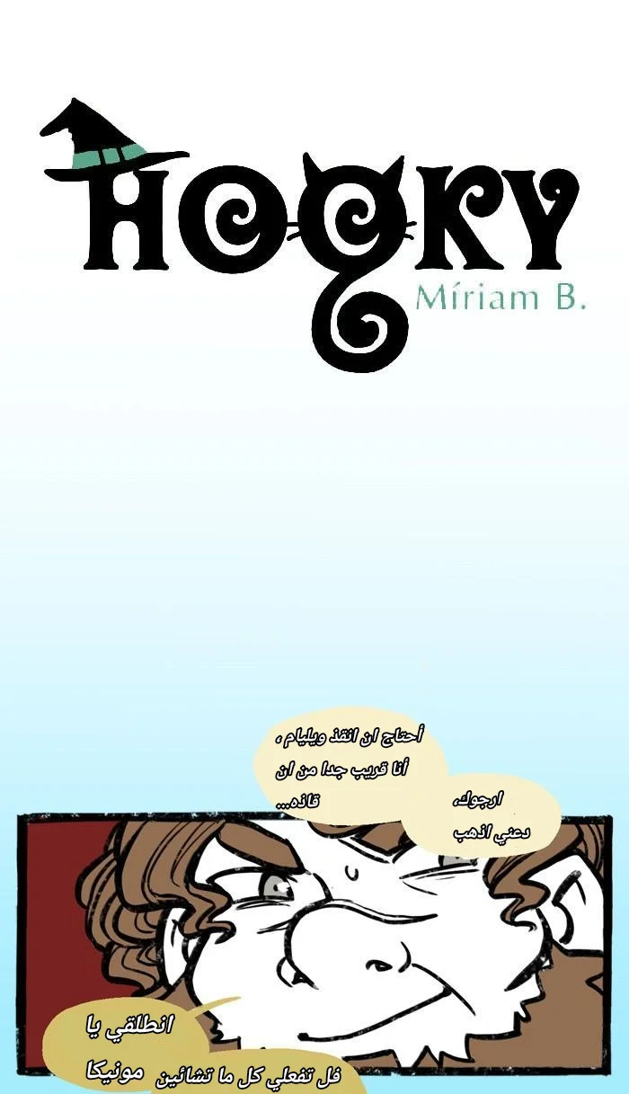 Read Hooky AR Manga Online