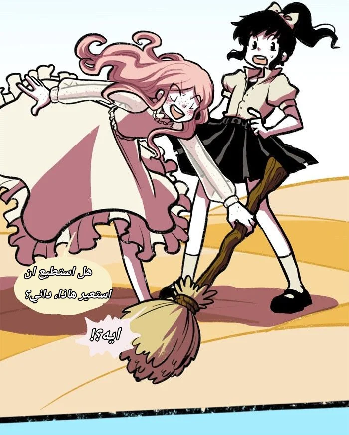 Read Hooky AR Manga Online