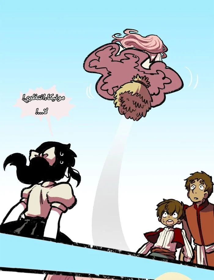 Read Hooky AR Manga Online
