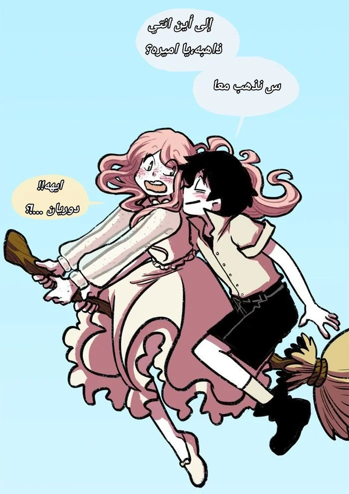 Read Hooky AR Manga Online