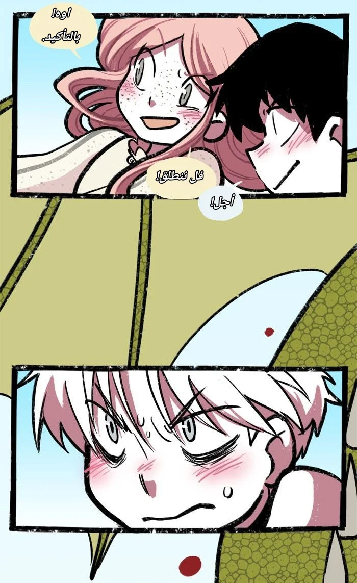 Read Hooky AR Manga Online