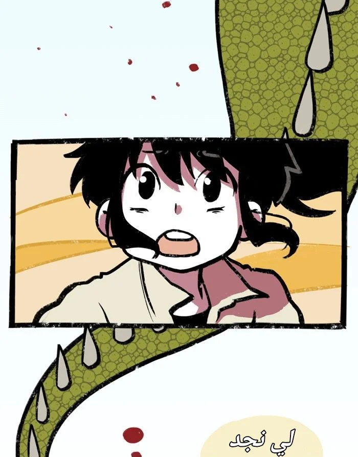Read Hooky AR Manga Online