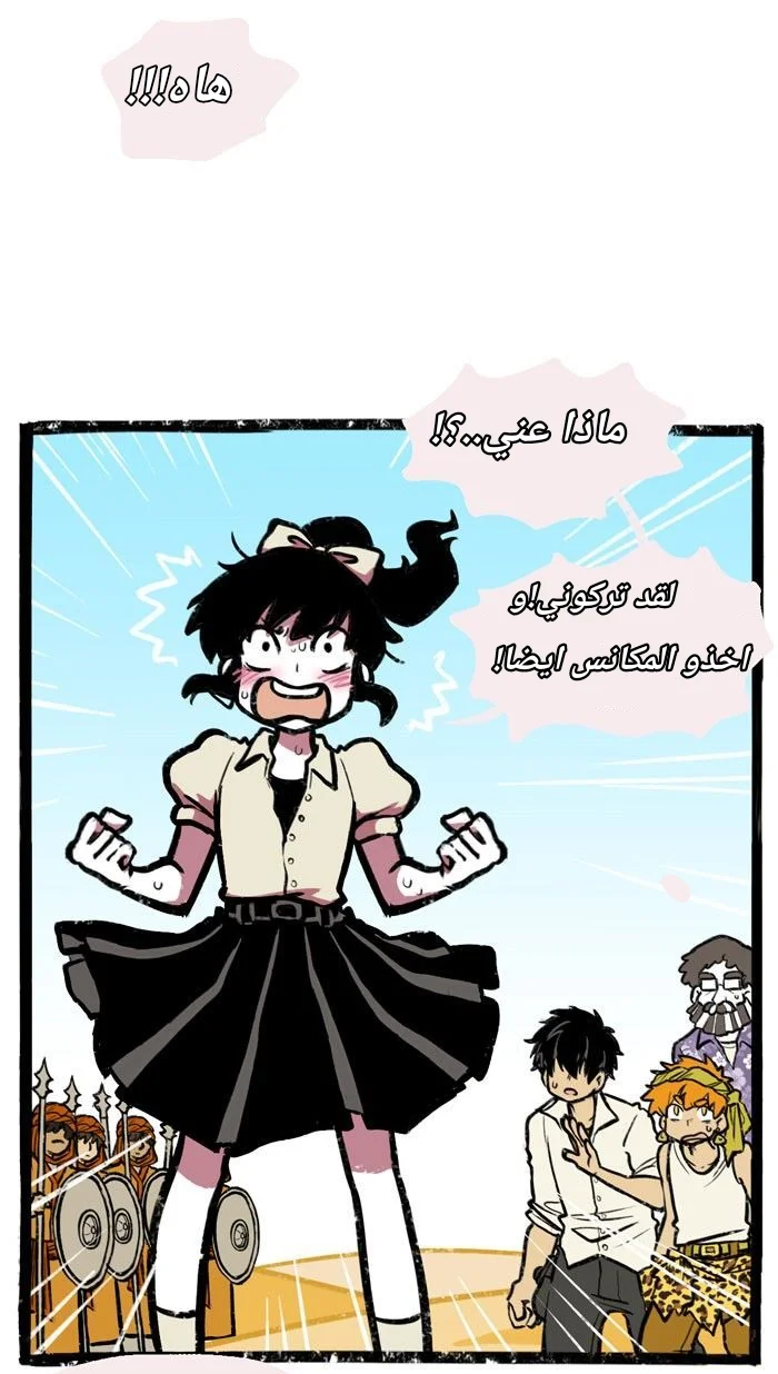 Read Hooky AR Manga Online