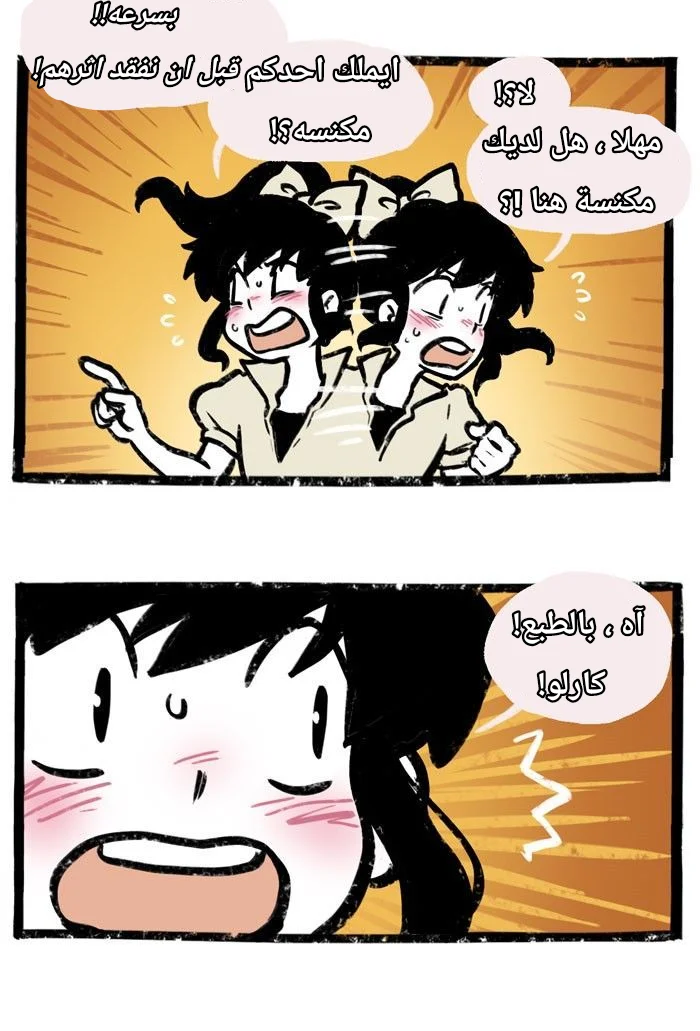 Read Hooky AR Manga Online