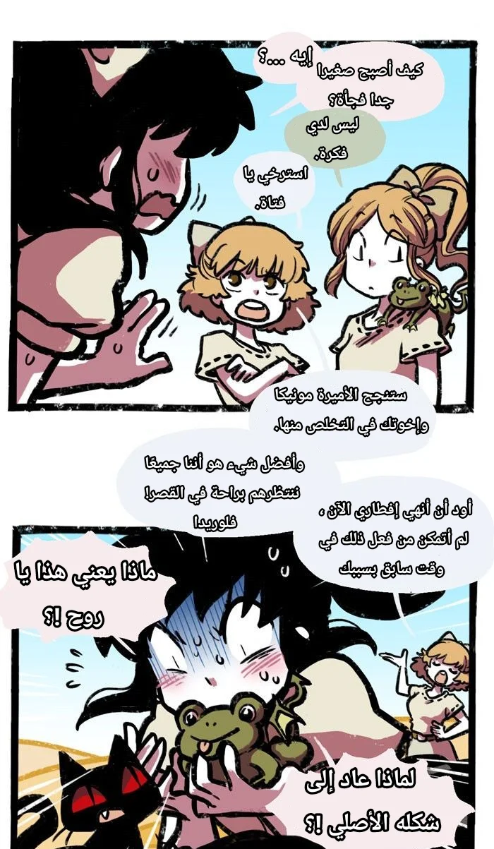 Read Hooky AR Manga Online
