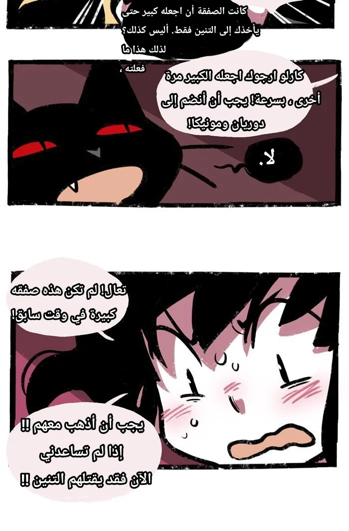 Read Hooky AR Manga Online