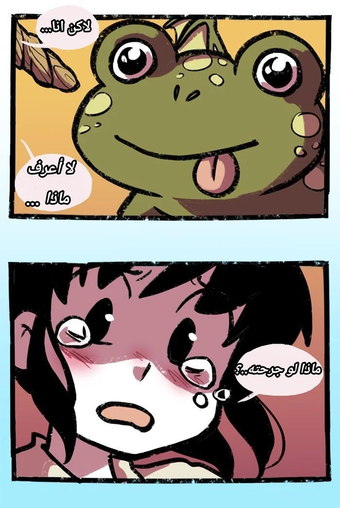 Read Hooky AR Manga Online