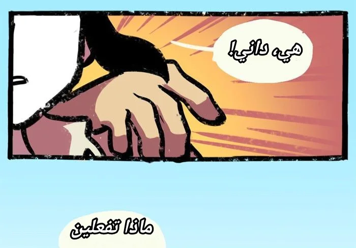 Read Hooky AR Manga Online