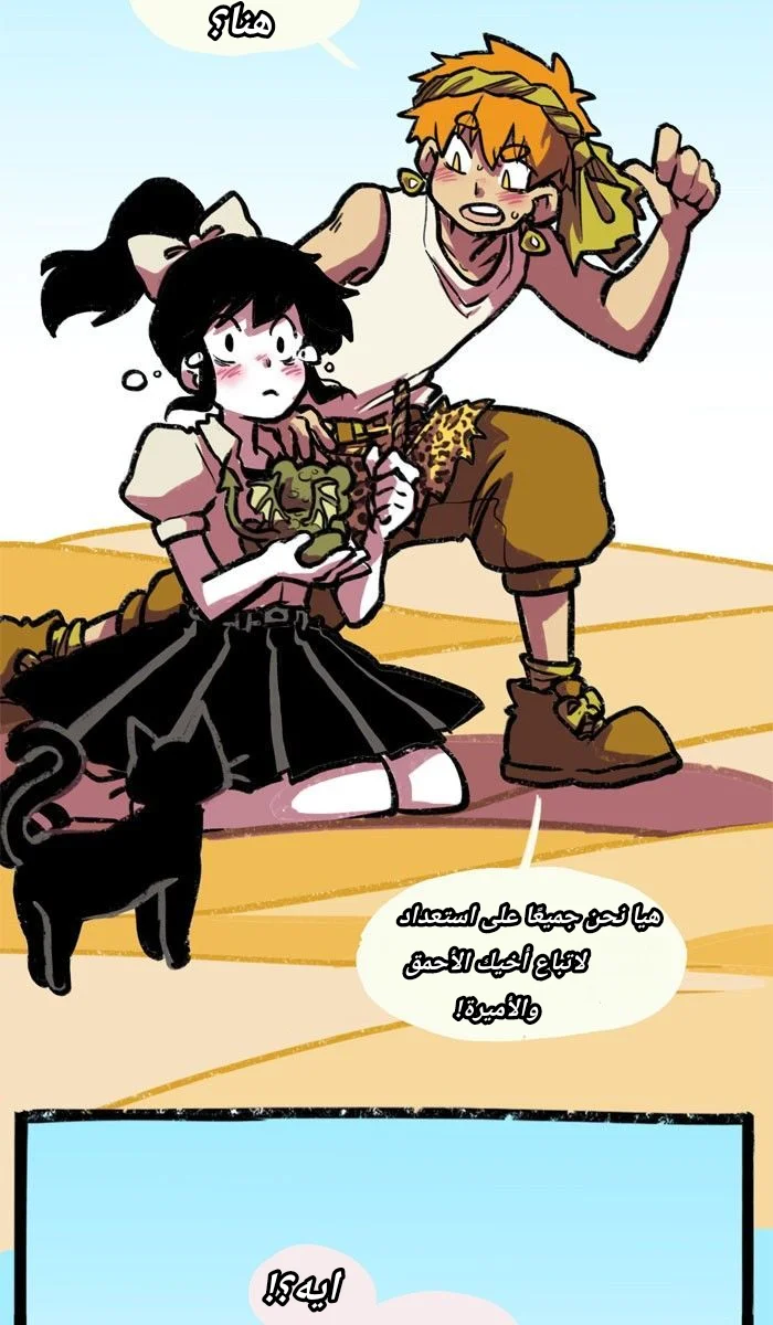 Read Hooky AR Manga Online