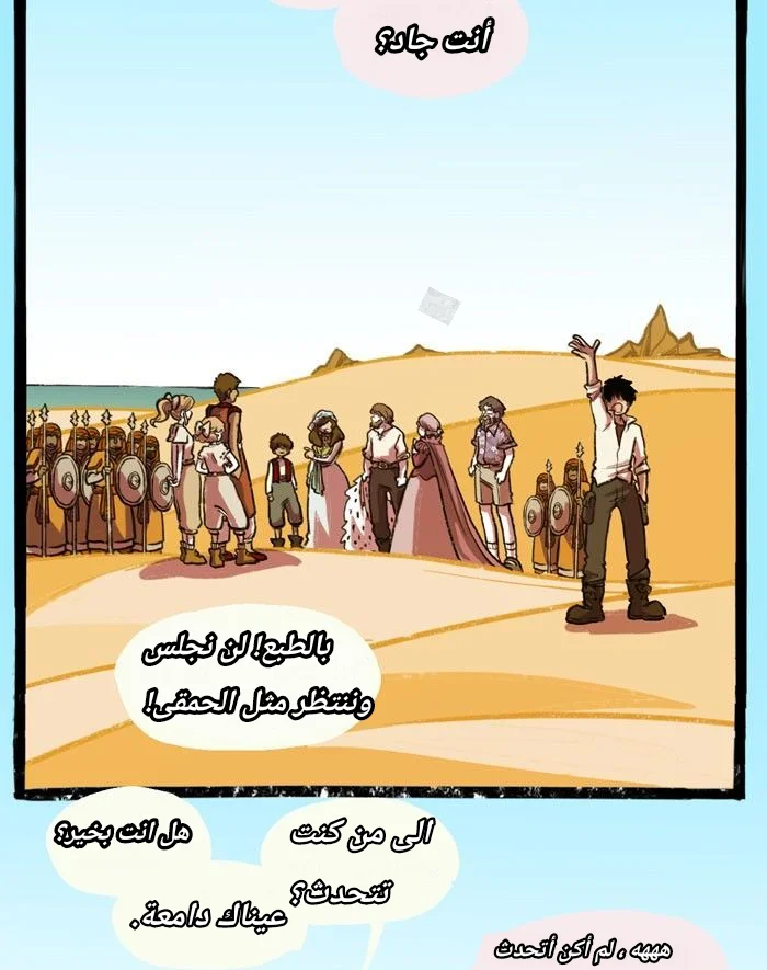 Read Hooky AR Manga Online