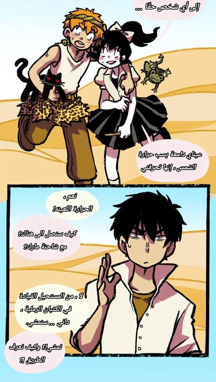 Read Hooky AR Manga Online