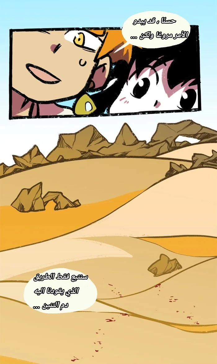 Read Hooky AR Manga Online