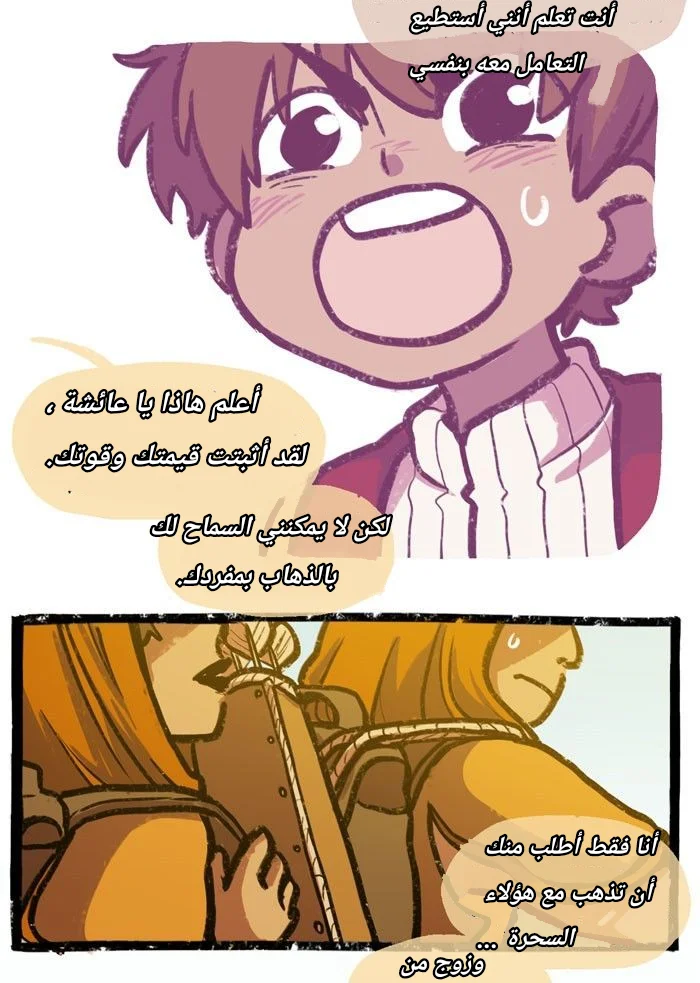 Read Hooky AR Manga Online