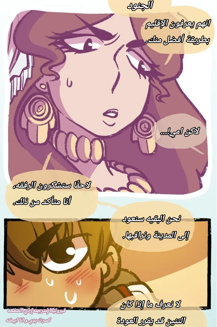 Read Hooky AR Manga Online