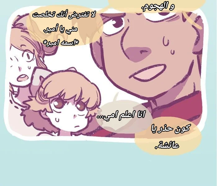Read Hooky AR Manga Online