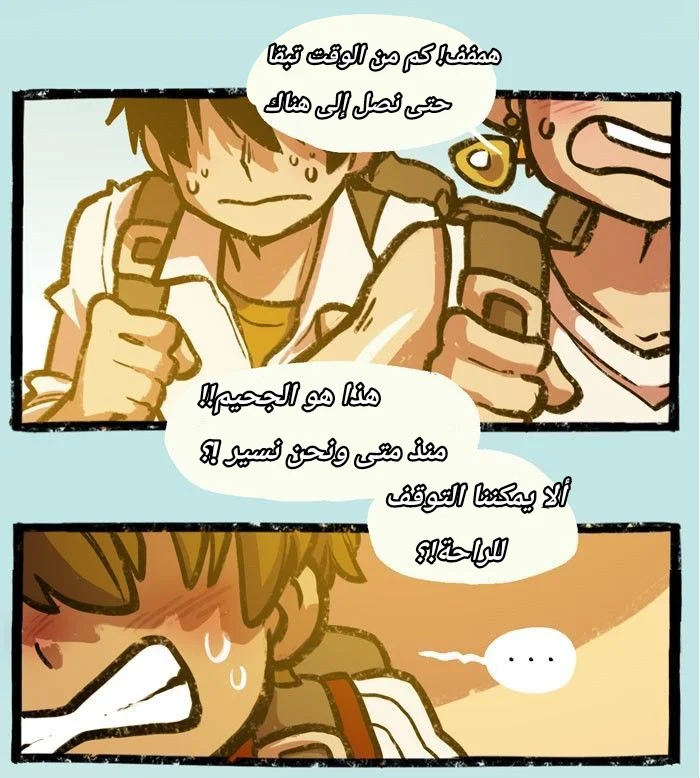 Read Hooky AR Manga Online