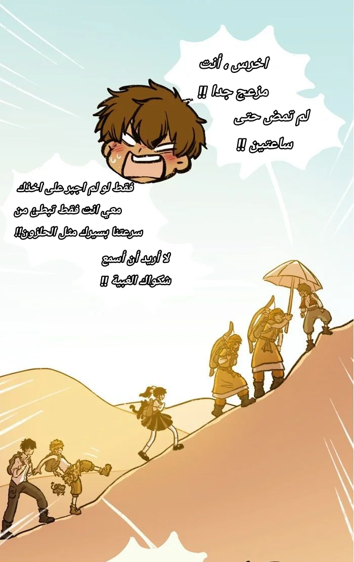 Read Hooky AR Manga Online