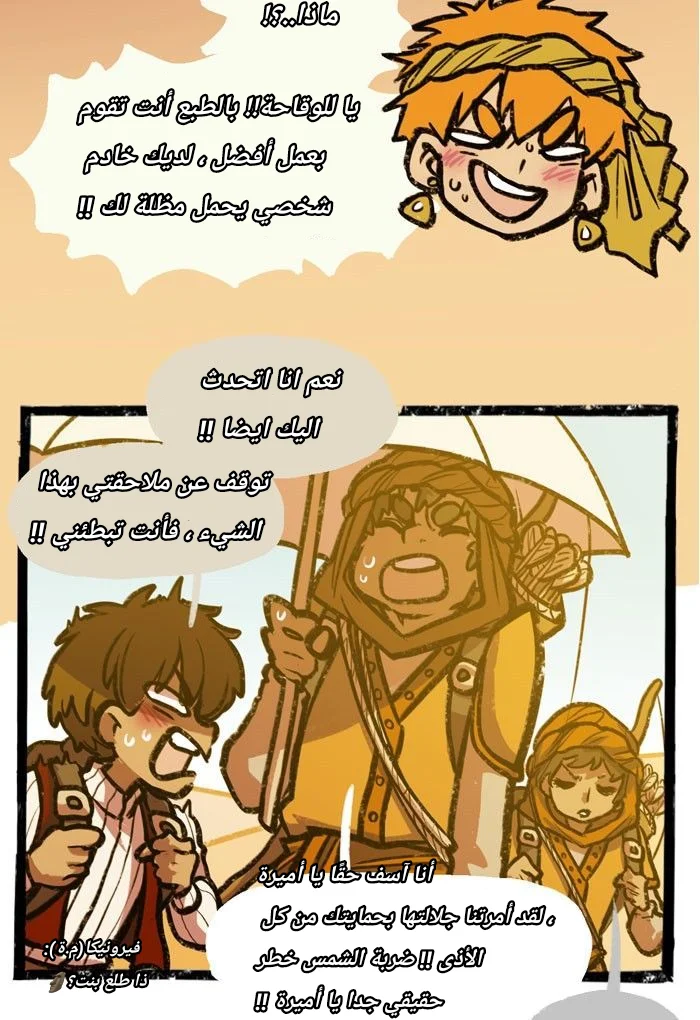 Read Hooky AR Manga Online