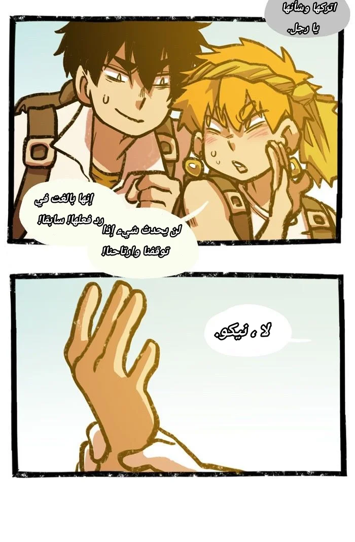Read Hooky AR Manga Online