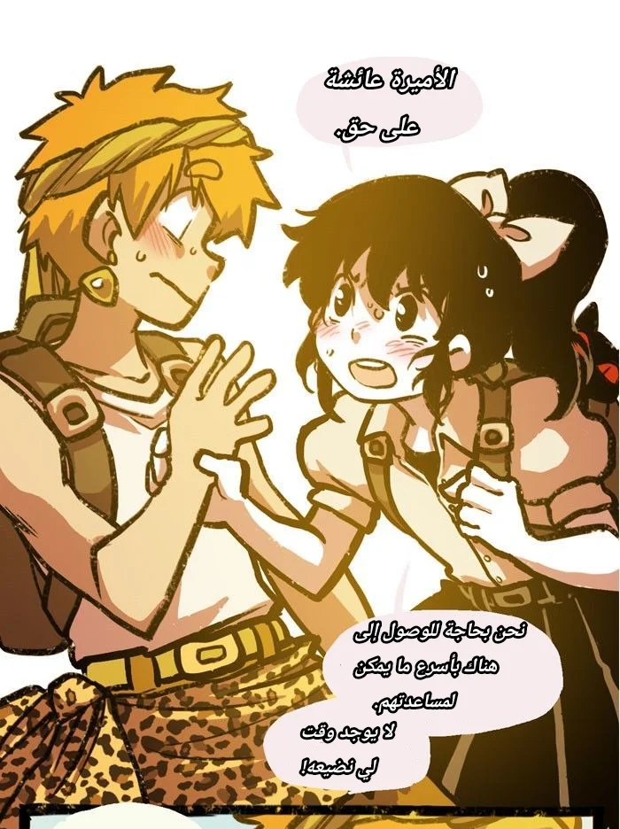 Read Hooky AR Manga Online
