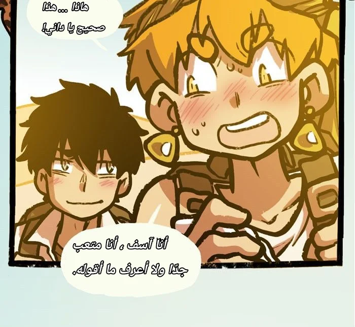 Read Hooky AR Manga Online