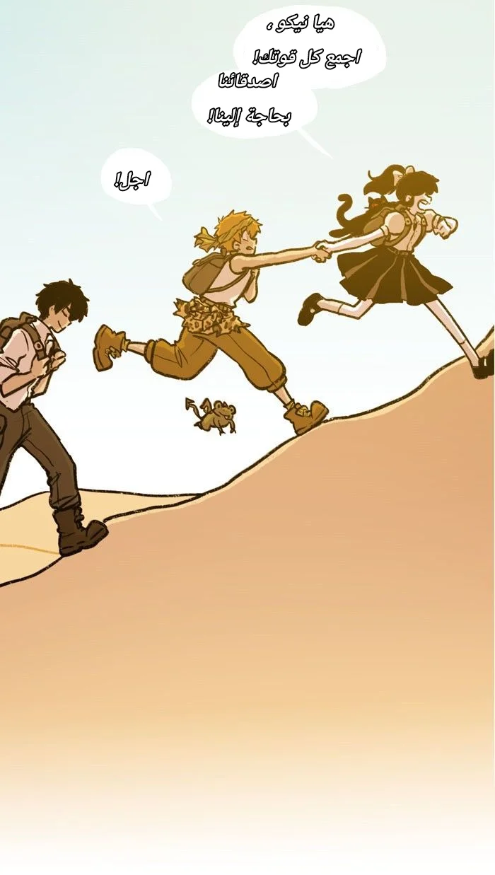 Read Hooky AR Manga Online
