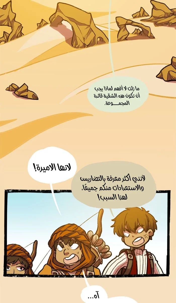 Read Hooky AR Manga Online