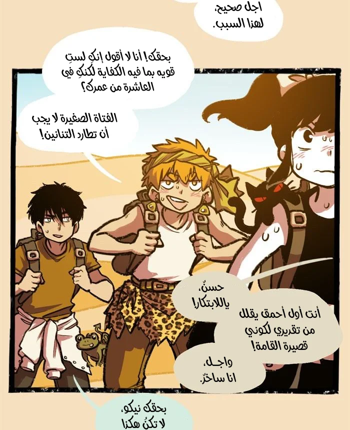 Read Hooky AR Manga Online