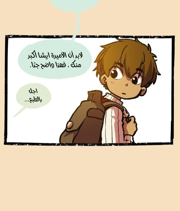 Read Hooky AR Manga Online