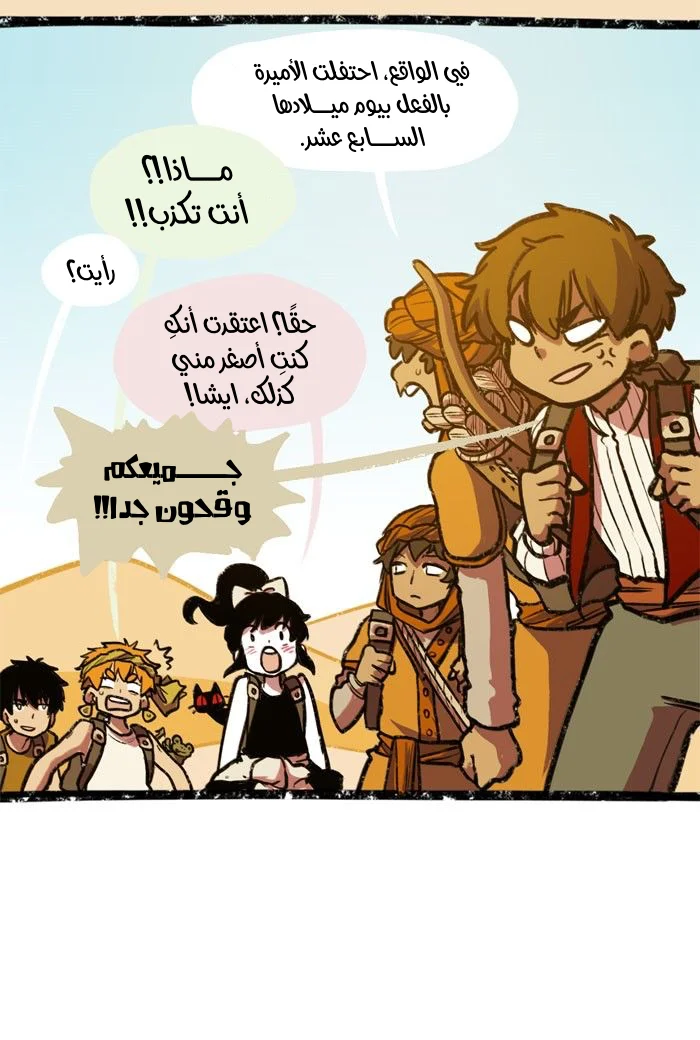 Read Hooky AR Manga Online