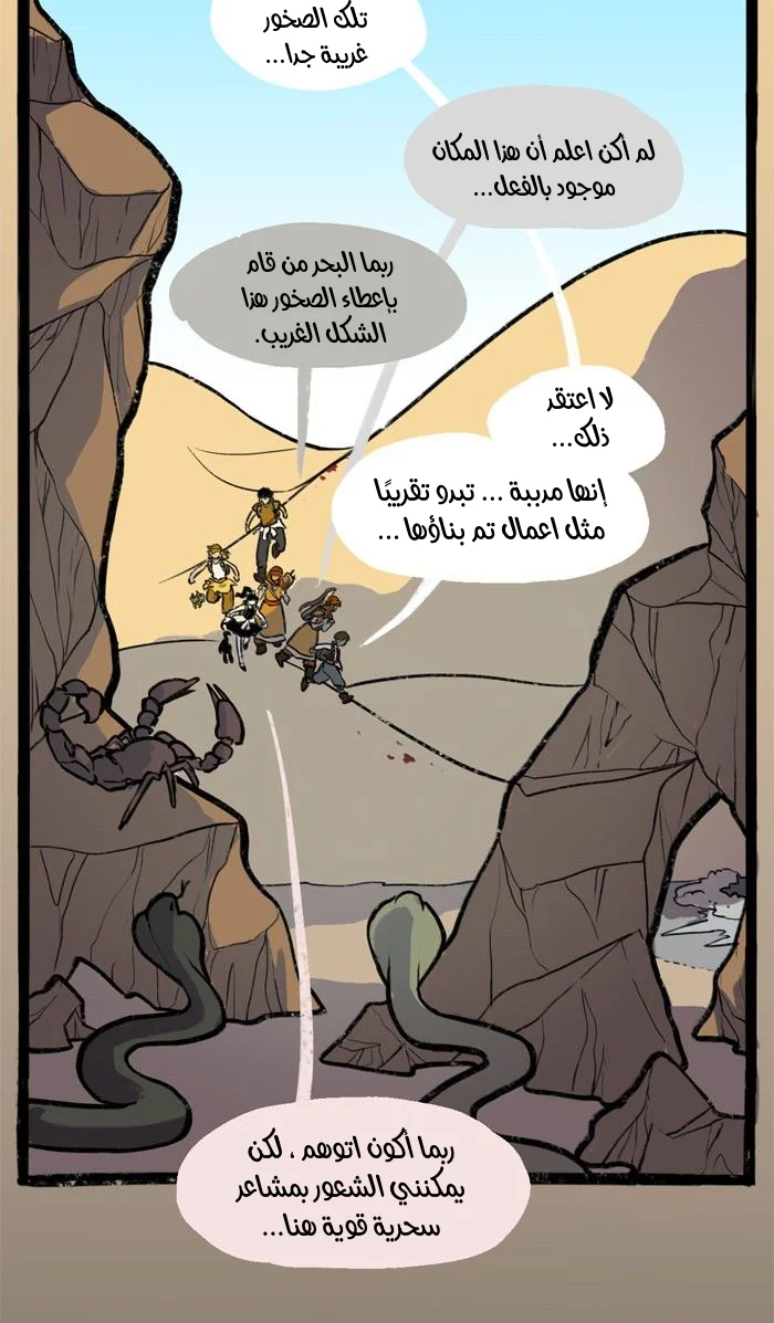 Read Hooky AR Manga Online