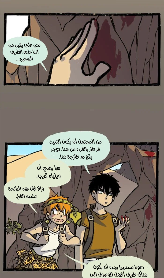 Read Hooky AR Manga Online