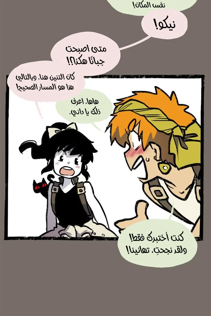 Read Hooky AR Manga Online