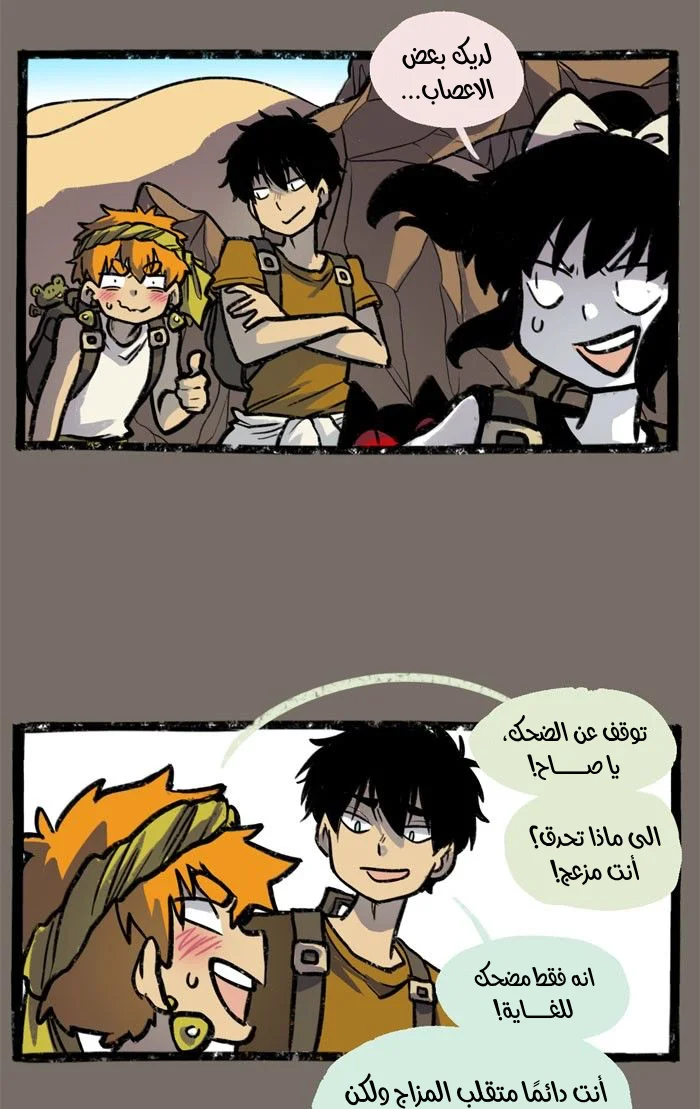 Read Hooky AR Manga Online