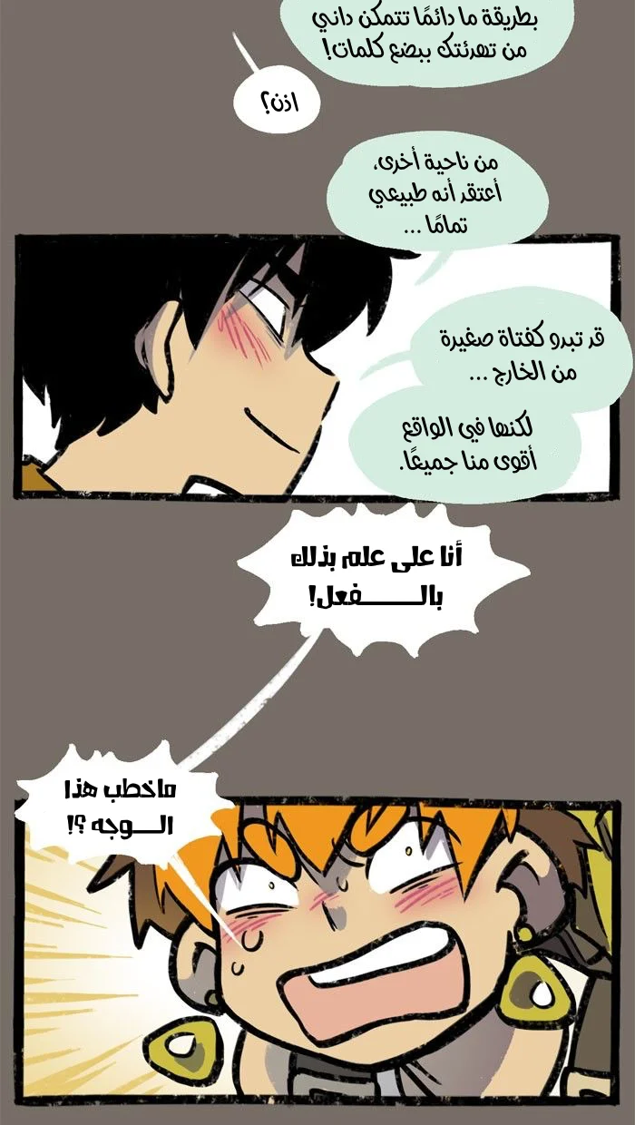 Read Hooky AR Manga Online