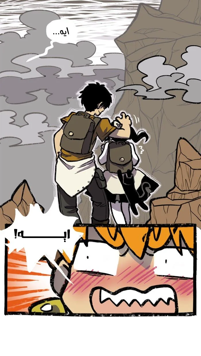 Read Hooky AR Manga Online