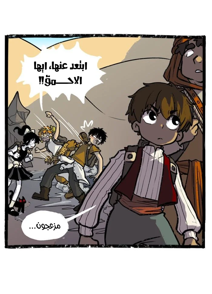 Read Hooky AR Manga Online