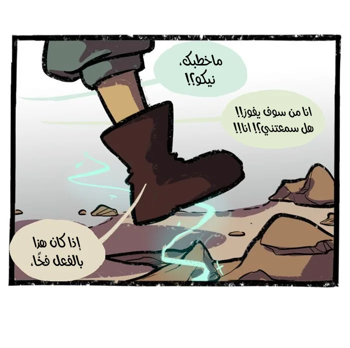 Read Hooky AR Manga Online